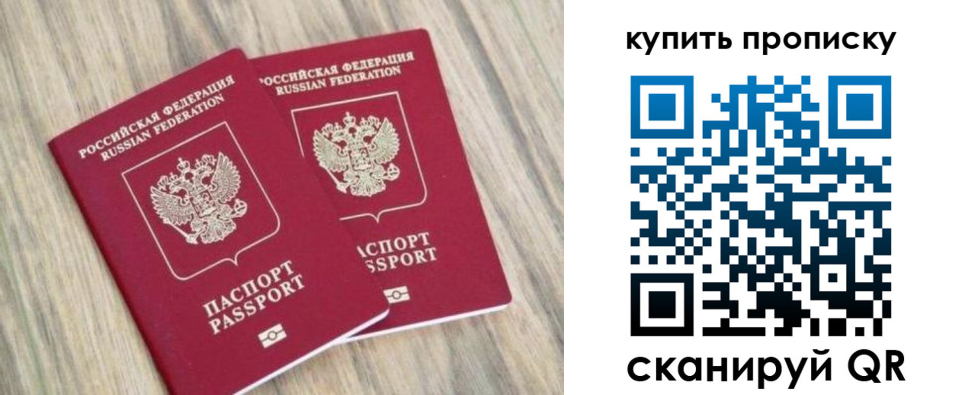 где прописаться в Советской Гавани
