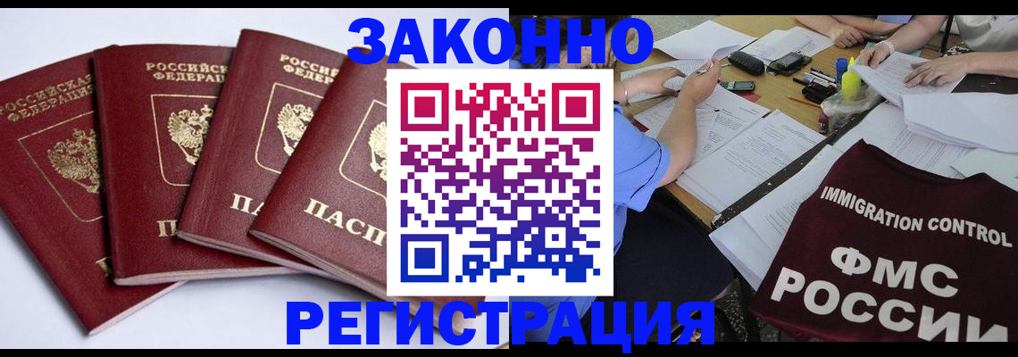 форма 3 в Советской Гавани
